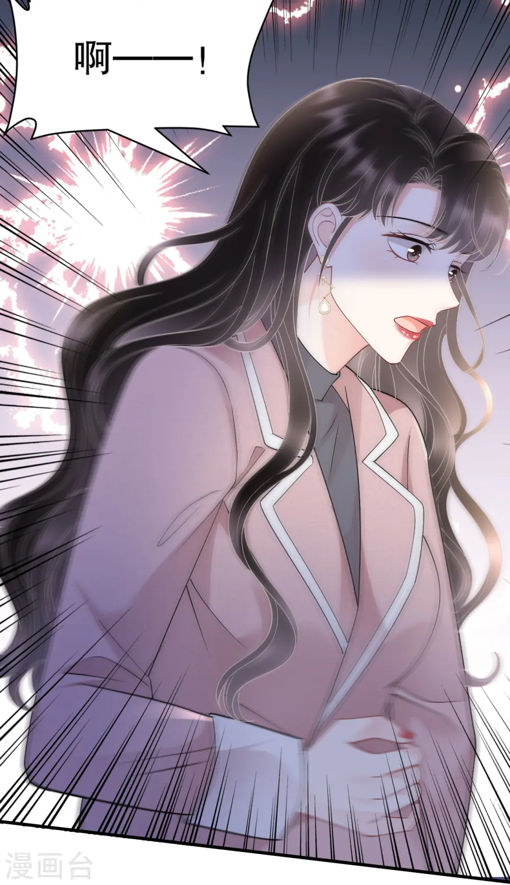 第158话 早产 第20页