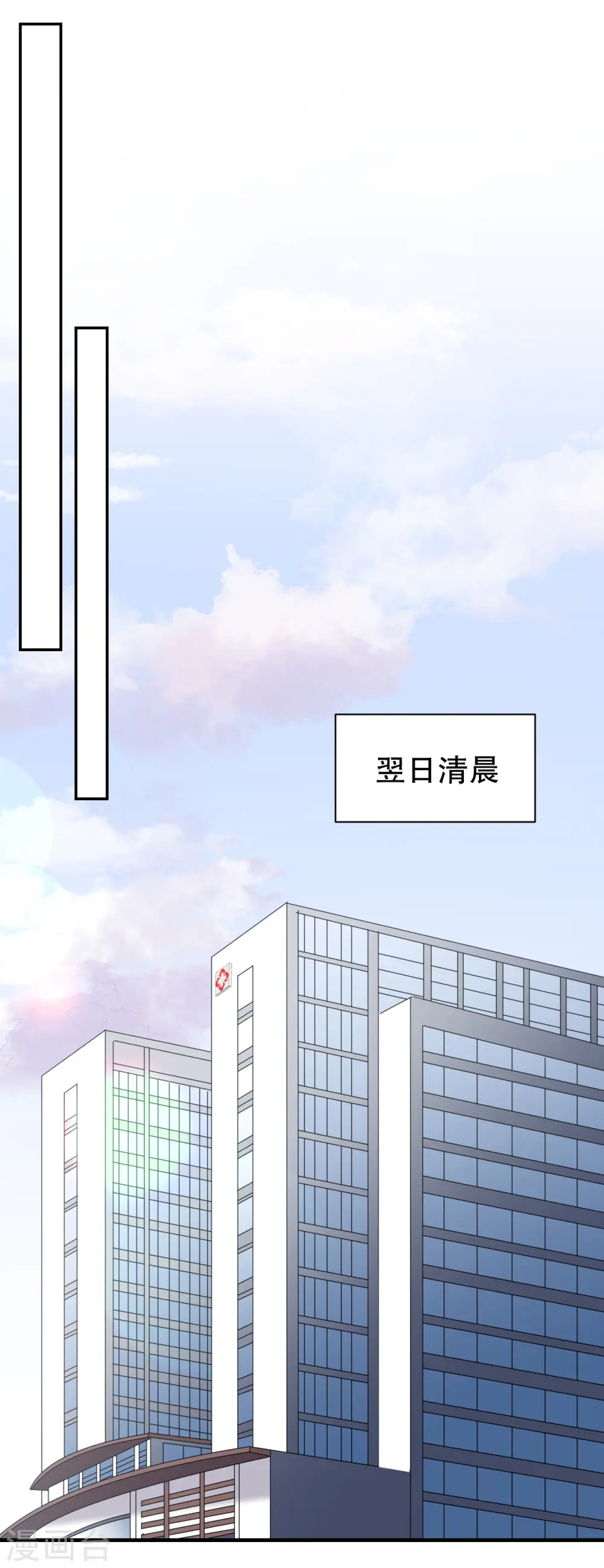 第158话 早产 第28页
