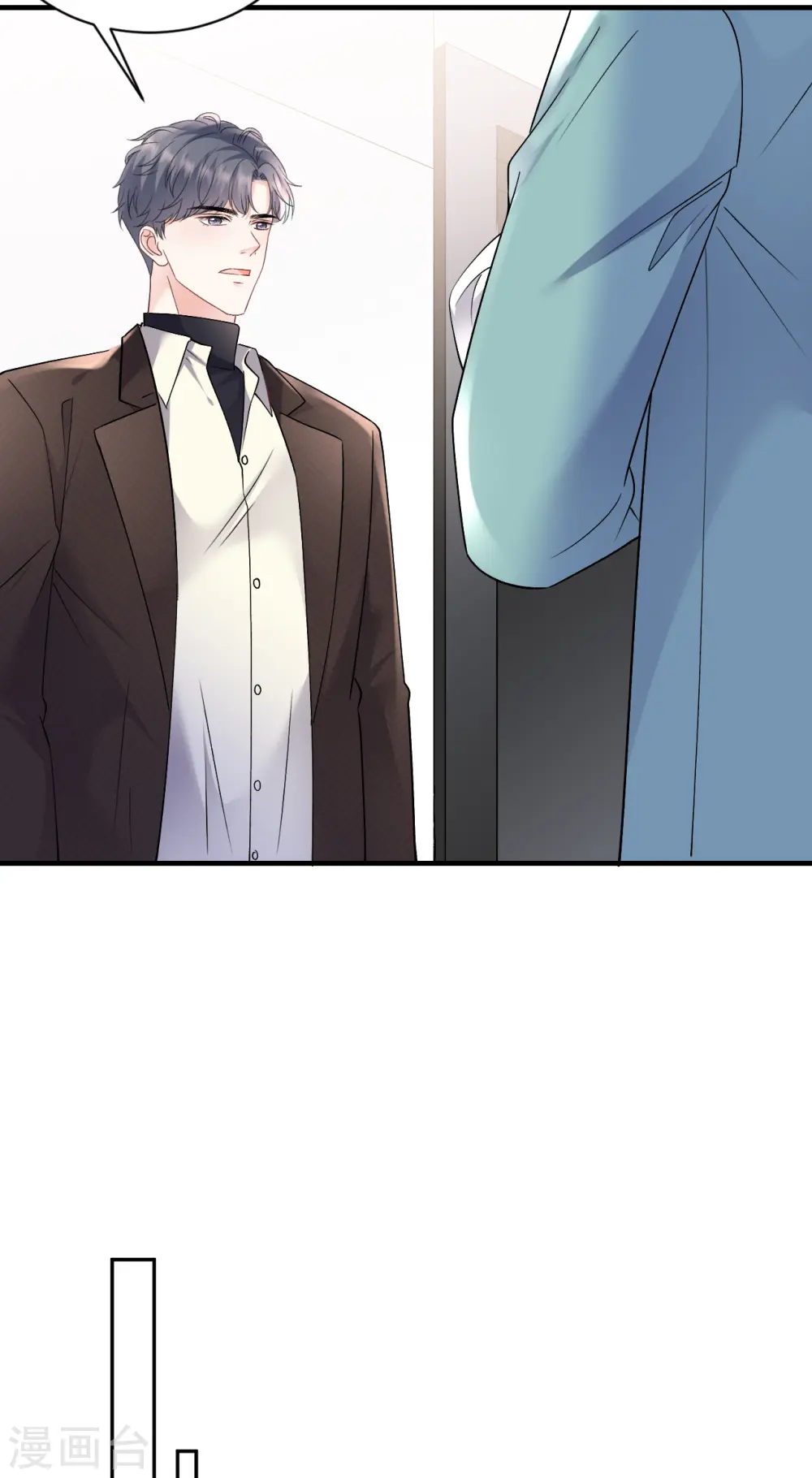 第158话 早产 第35页