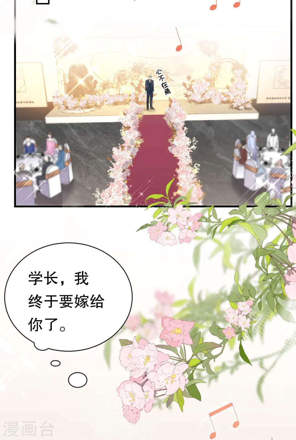 第157话 两清了 第5页