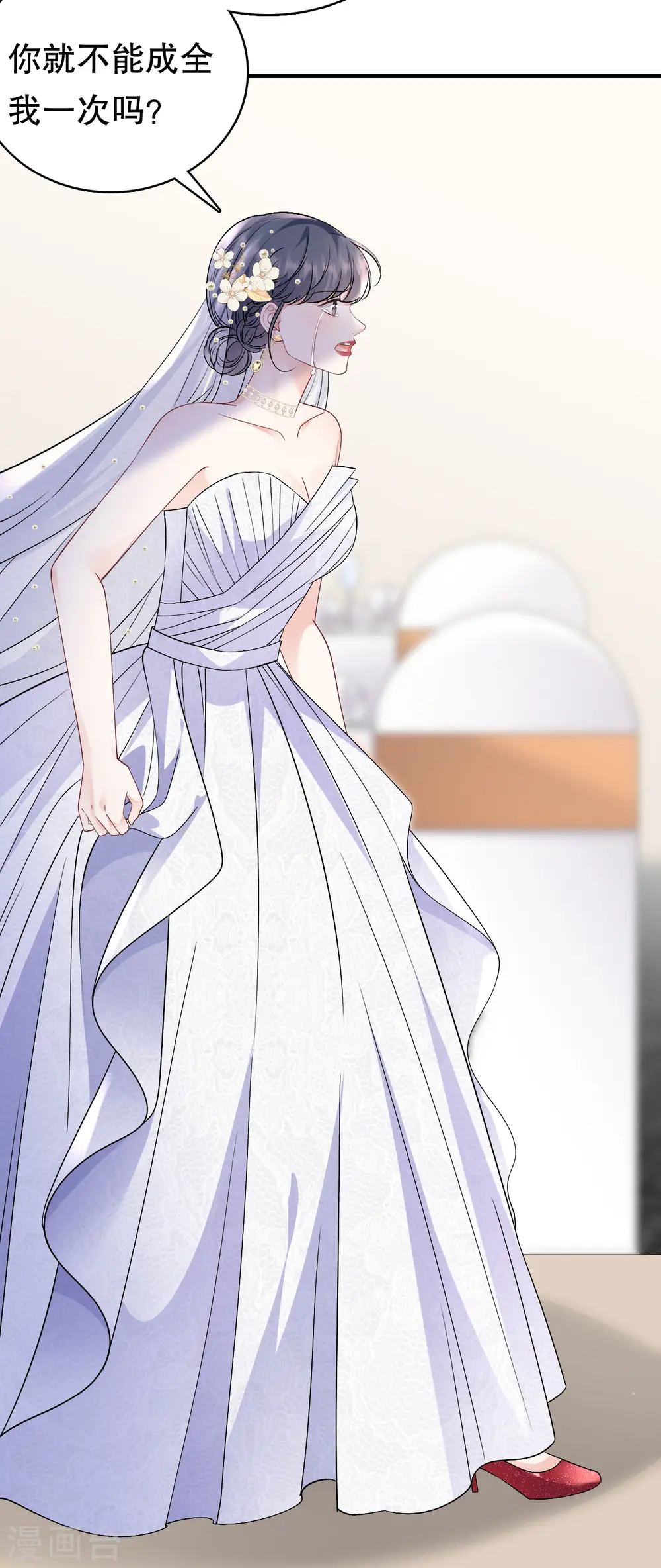 第157话 两清了 第14页