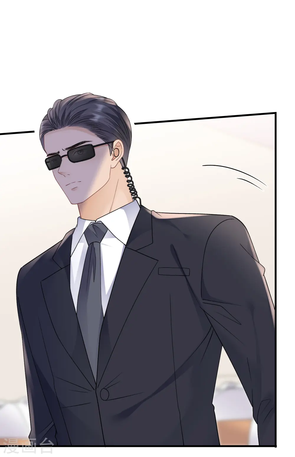 第157话 两清了 第23页