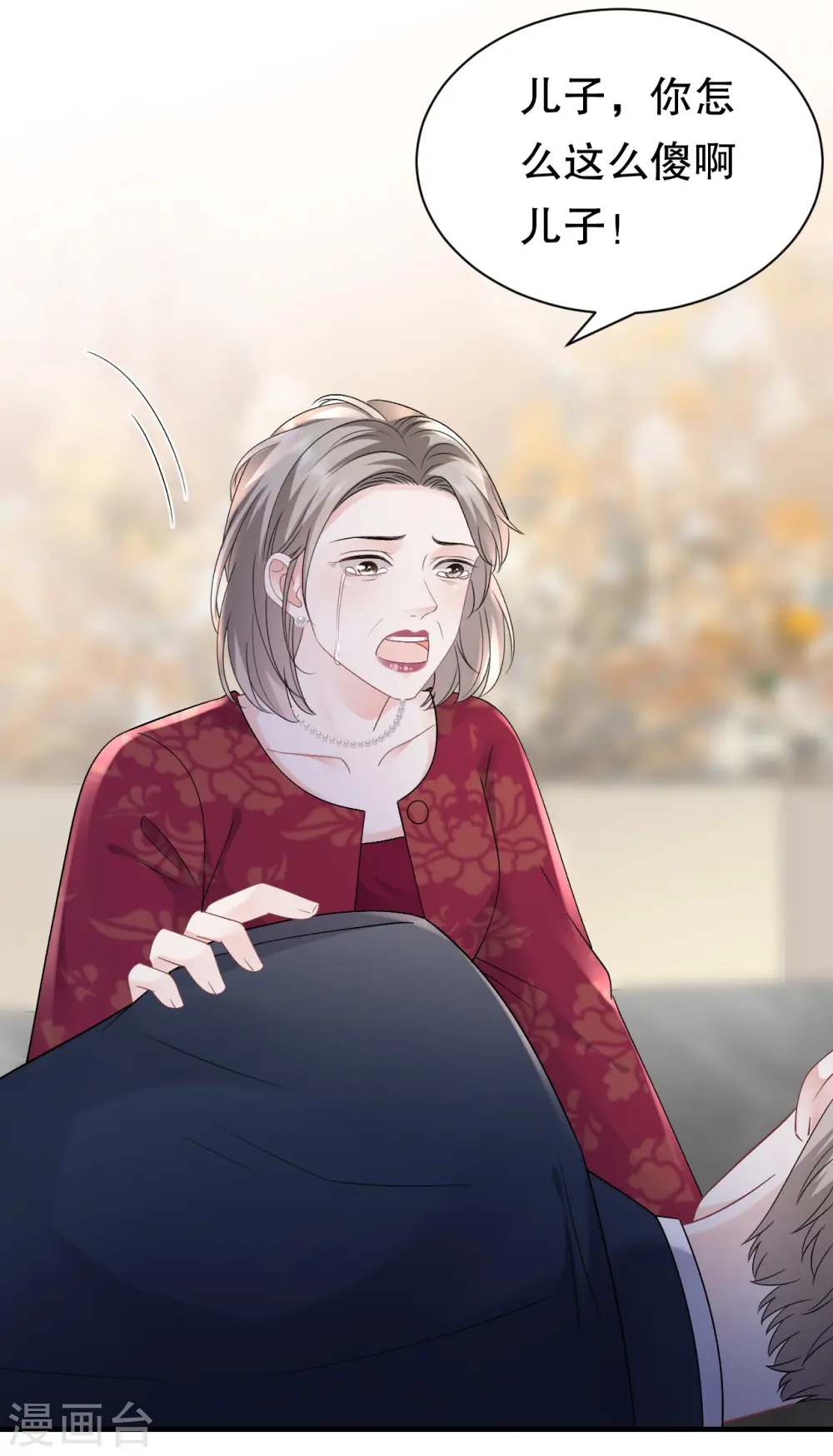 第157话 两清了 第25页