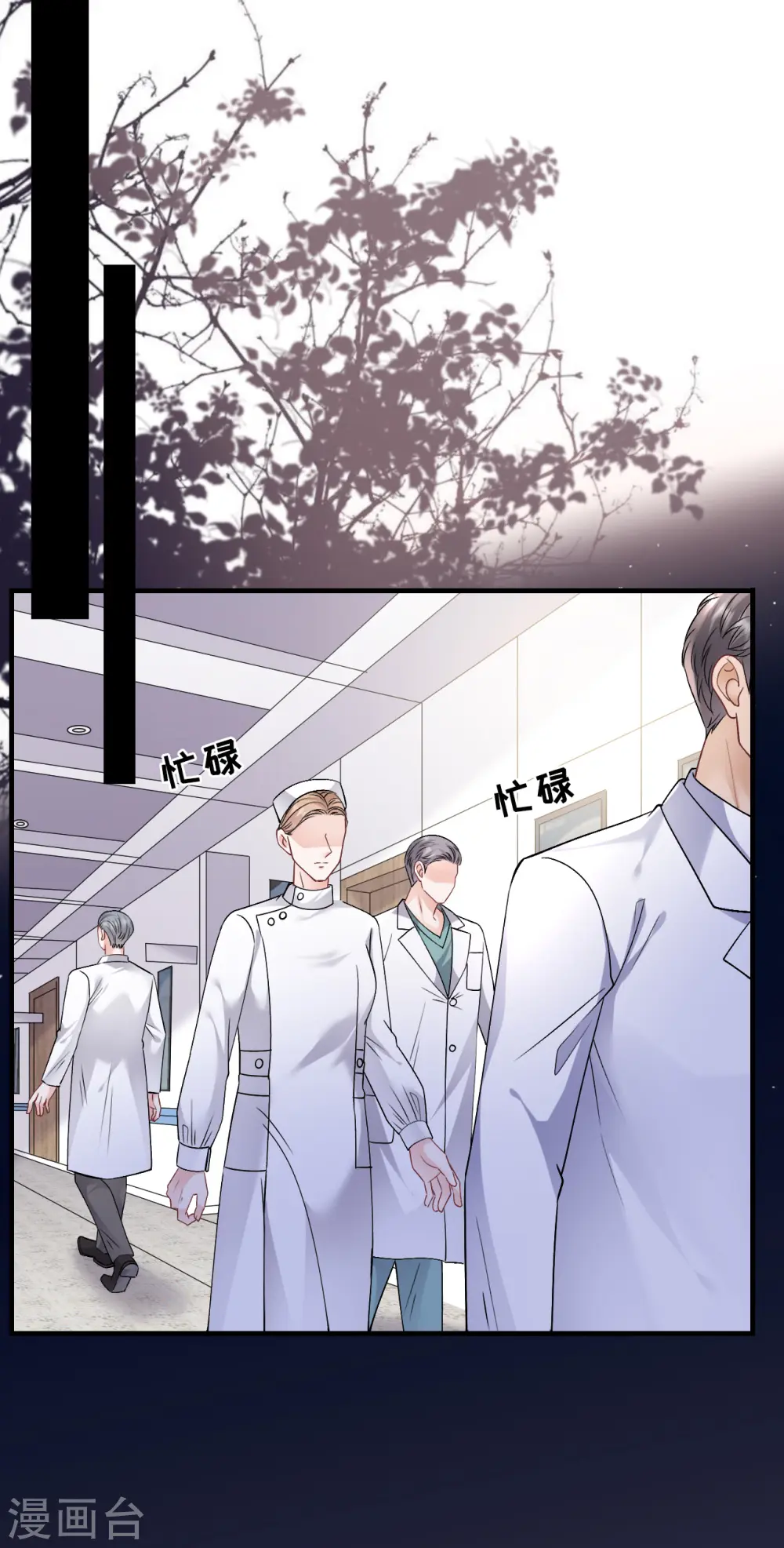第157话 两清了 第27页