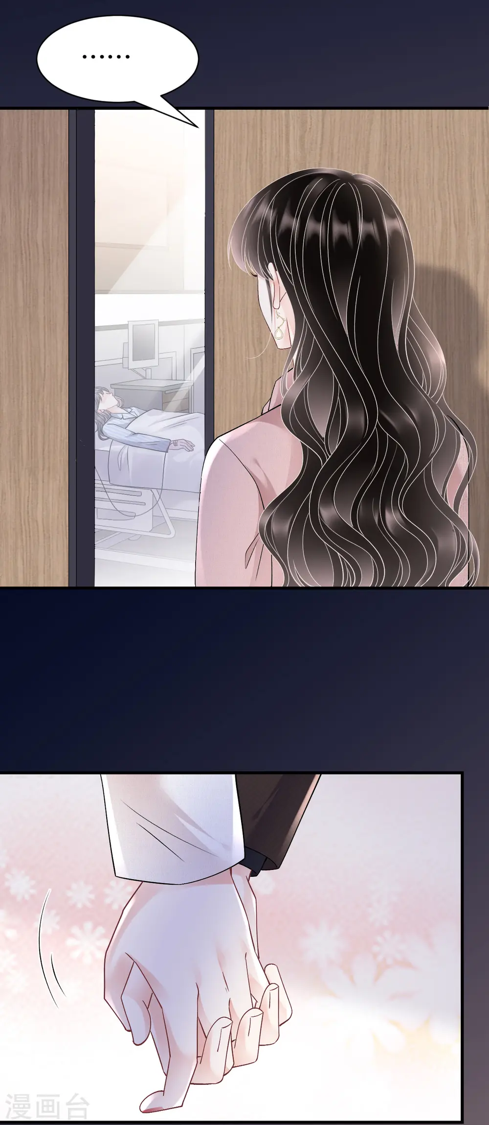第157话 两清了 第28页