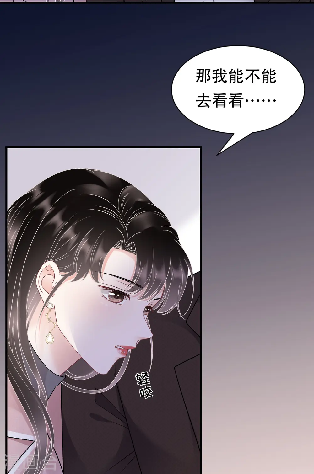 第157话 两清了 第32页