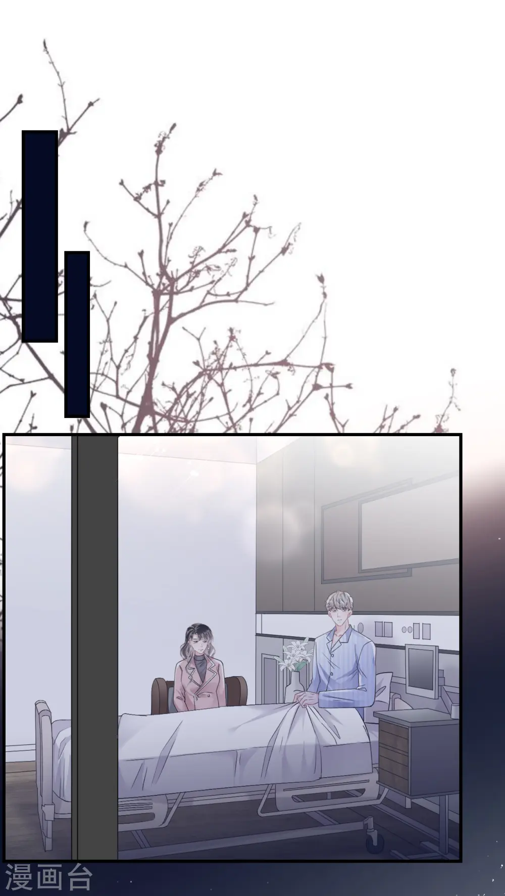 第157话 两清了 第34页
