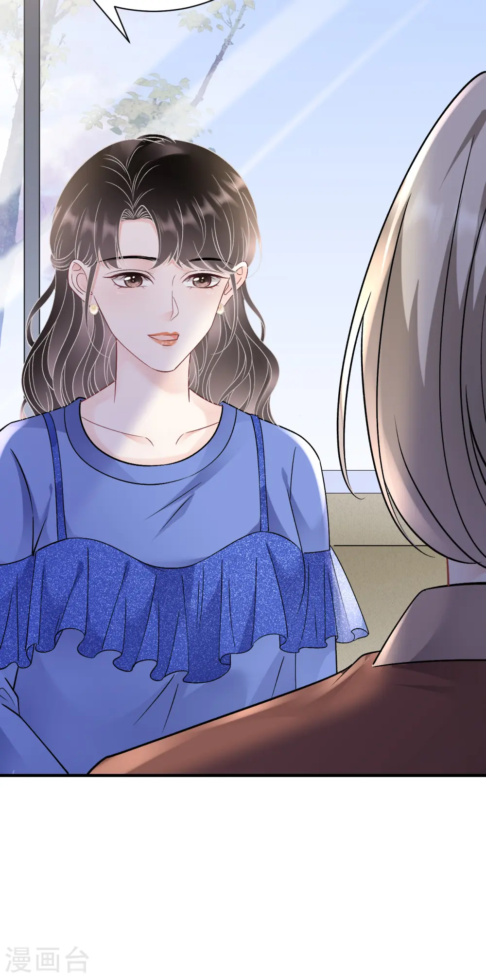 第156话 她来了 第6页
