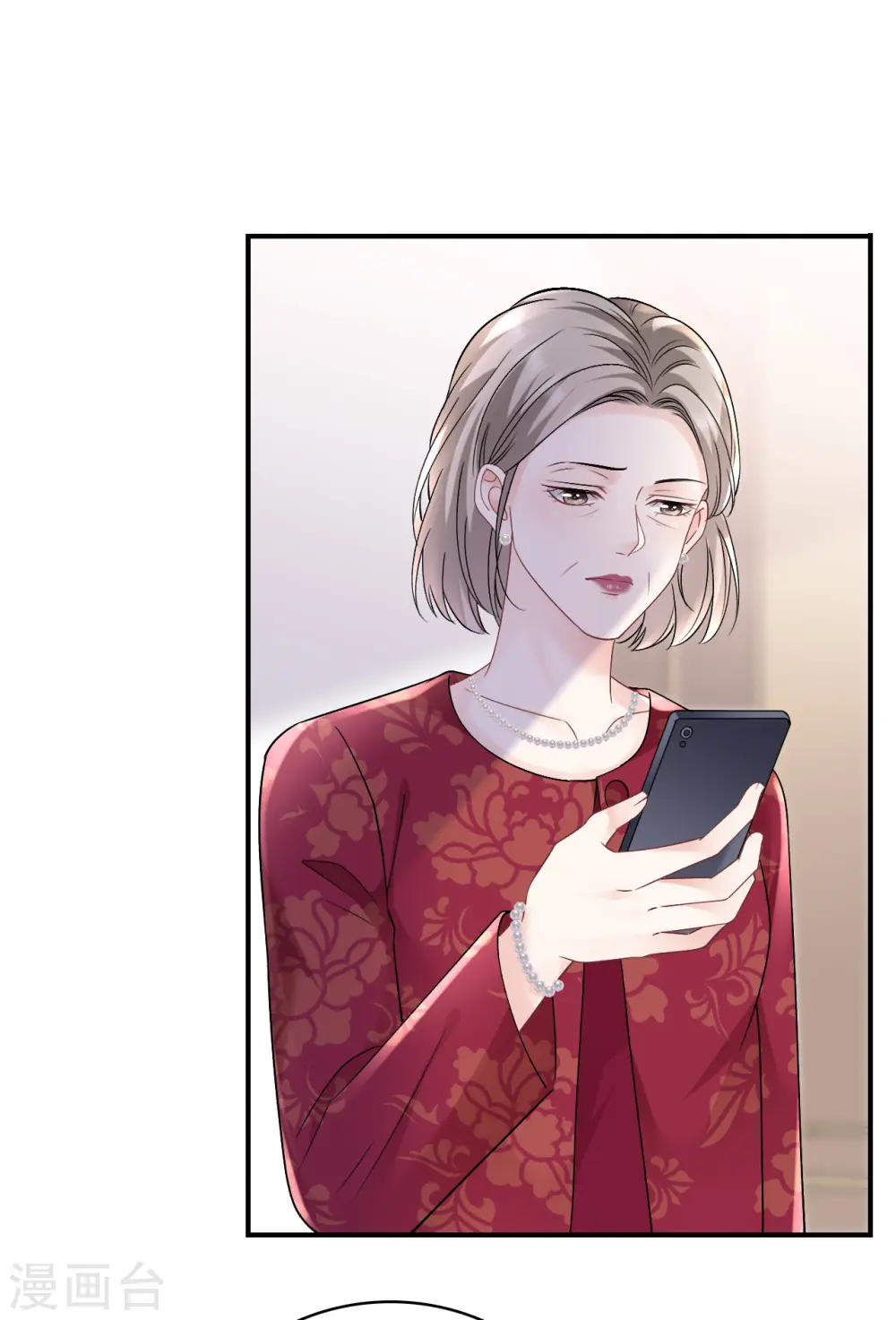 第156话 她来了 第18页