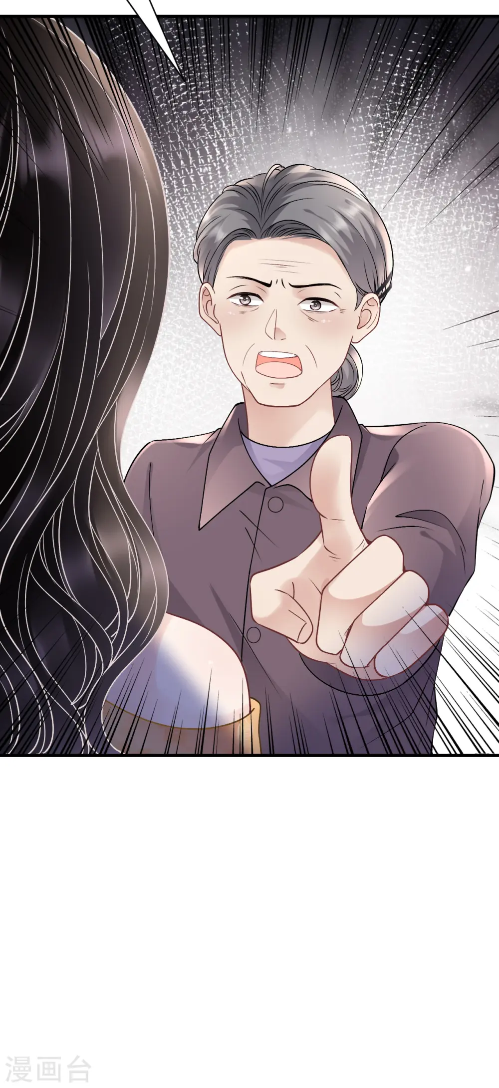 第156话 她来了 第32页