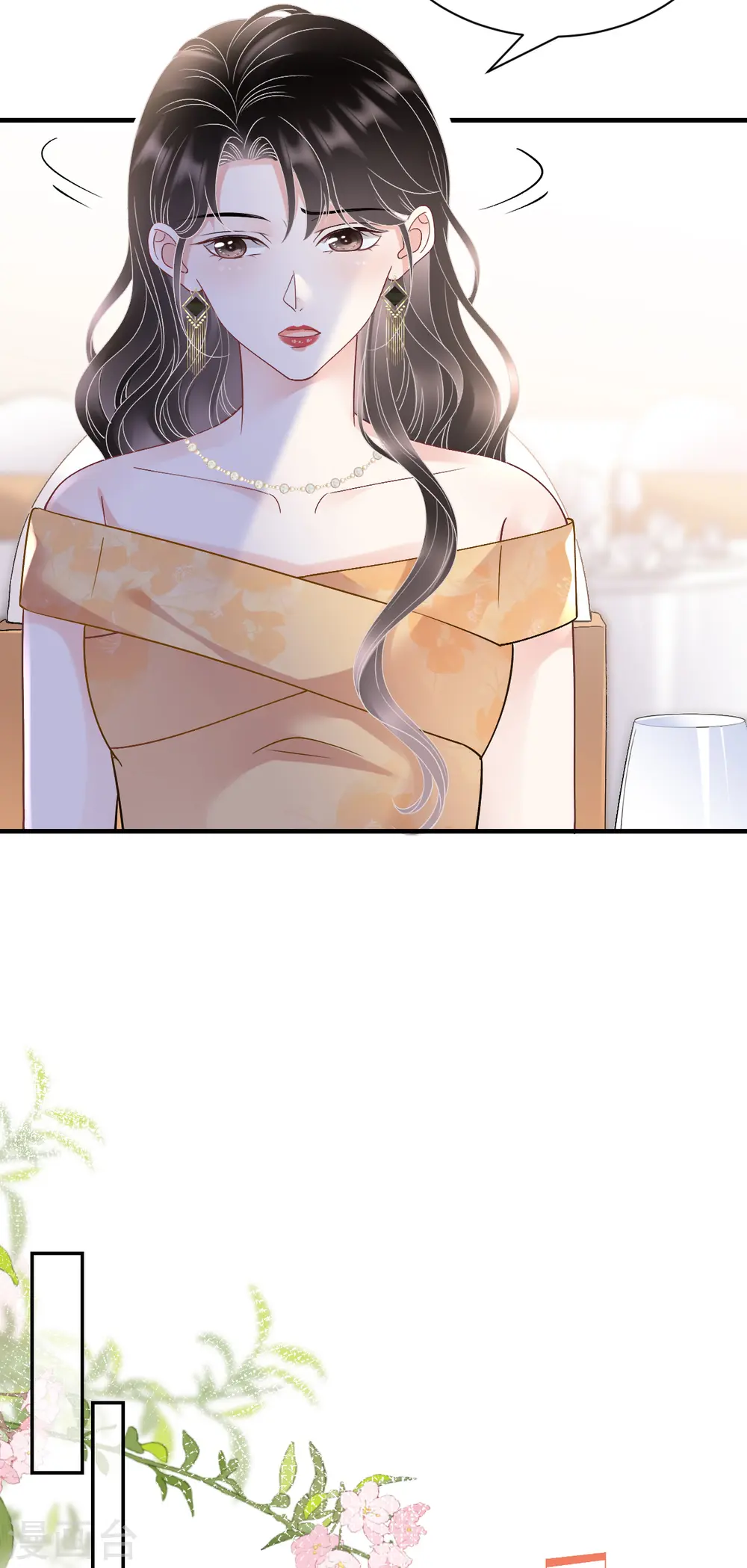 第156话 她来了 第38页