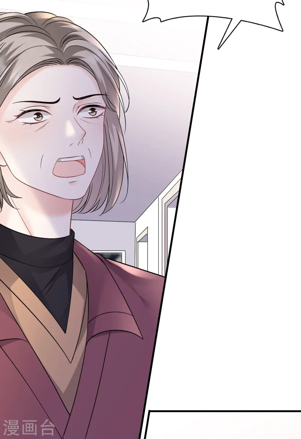 第155话 结婚 第14页