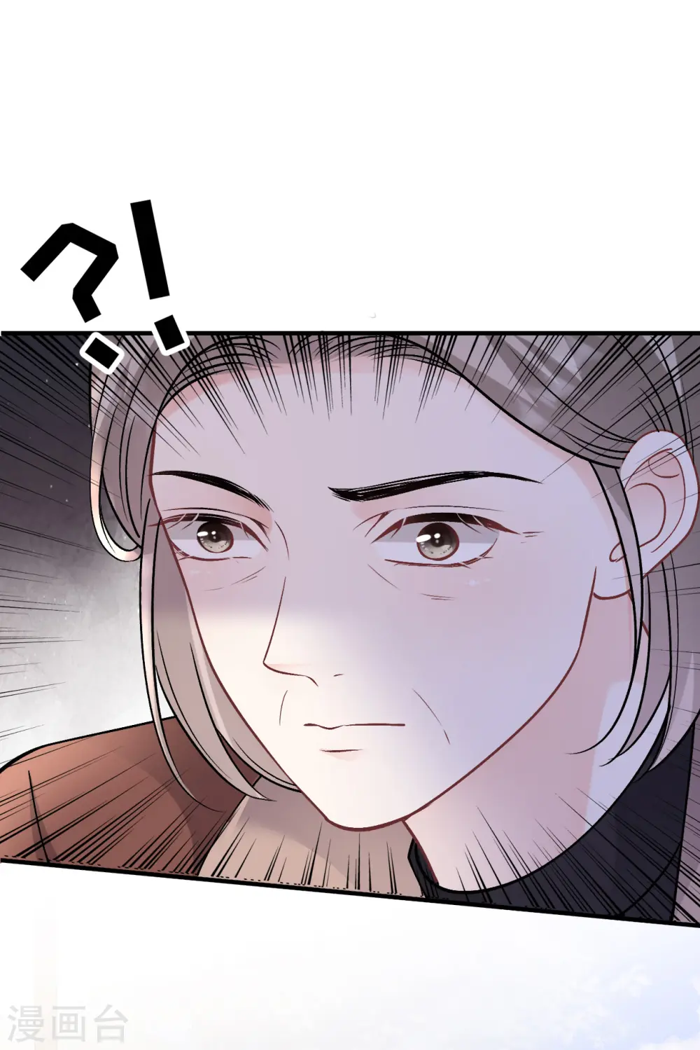 第155话 结婚 第38页
