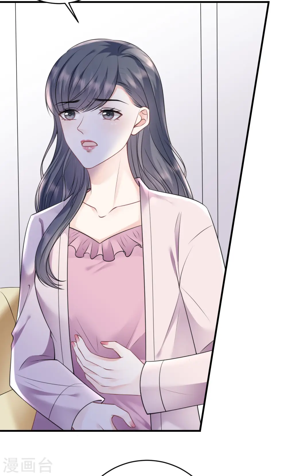 第154话 把孩子打掉 第8页