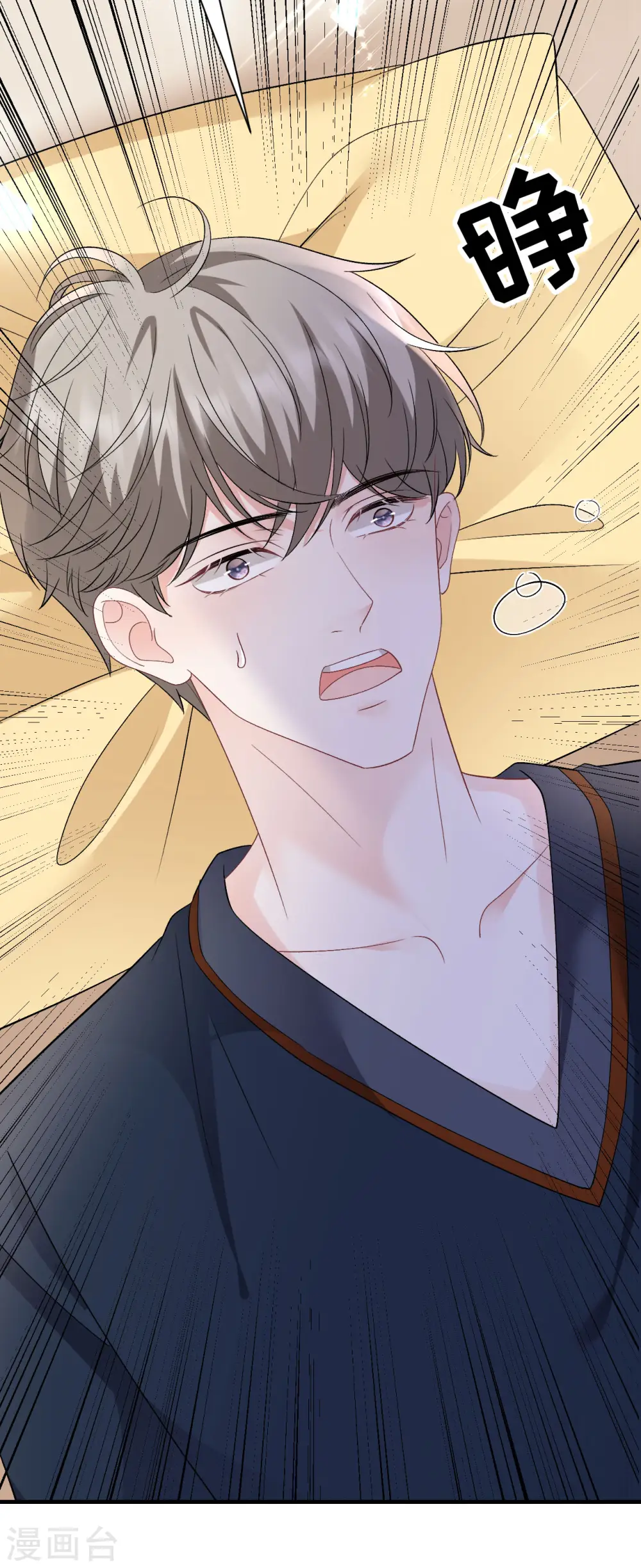 第154话 把孩子打掉 第28页