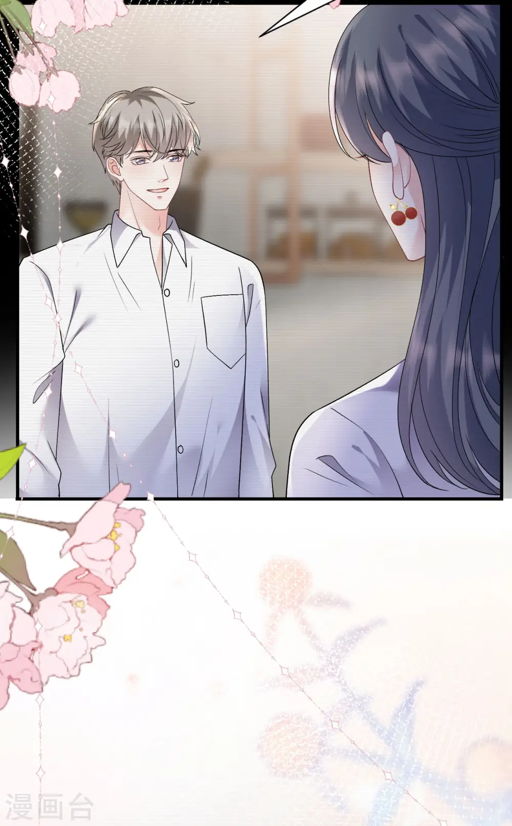 第152话 不过是玩玩 第36页