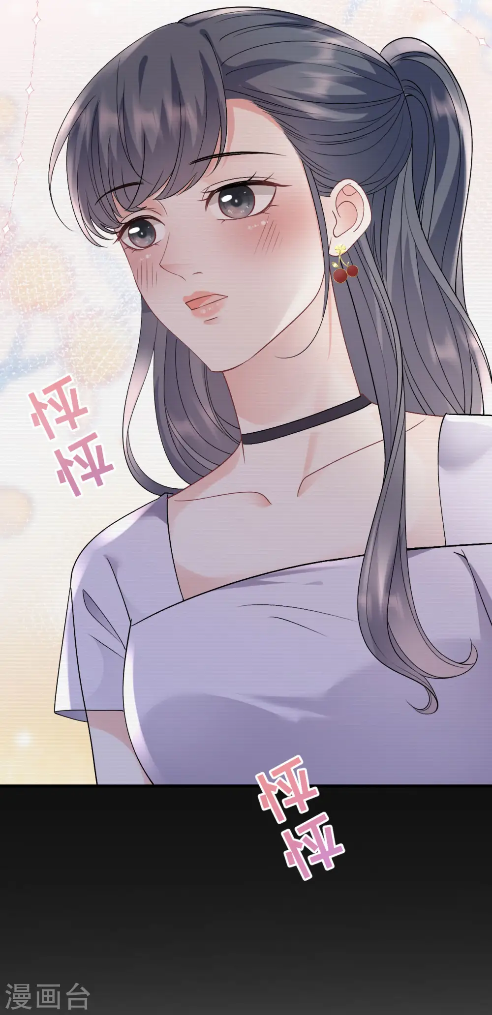 第152话 不过是玩玩 第37页