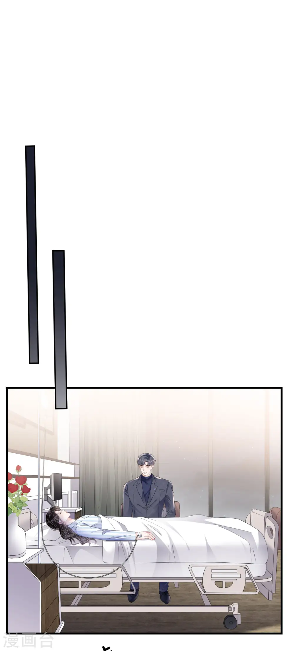 第150话 发现真相 第3页