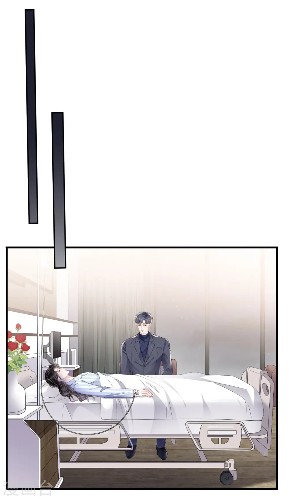 第149话 乱吃药 第36页