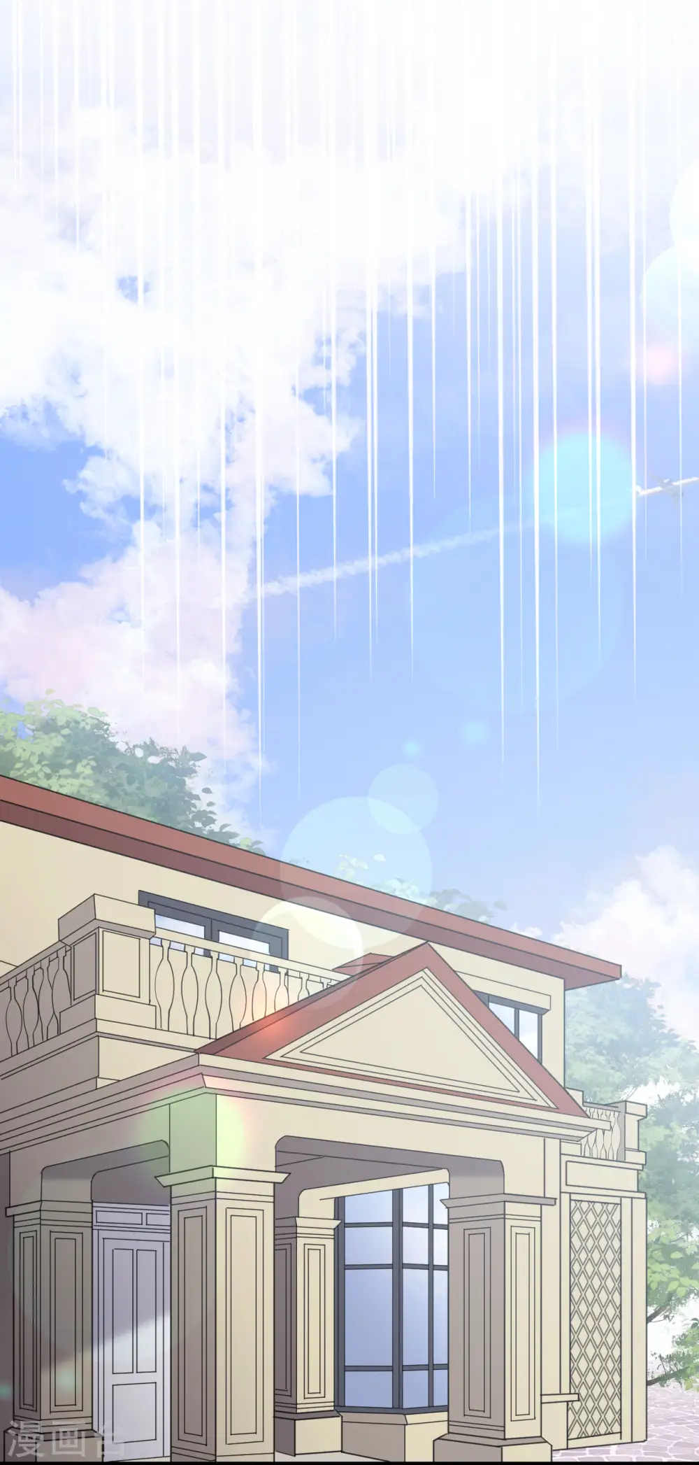 第147话 相亲 第25页