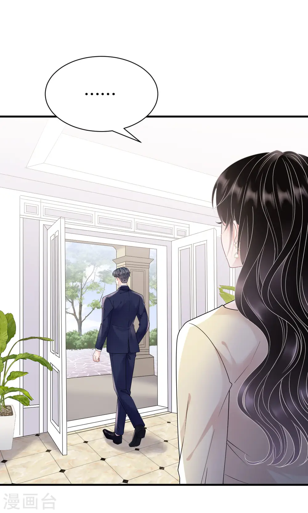 第147话 相亲 第34页