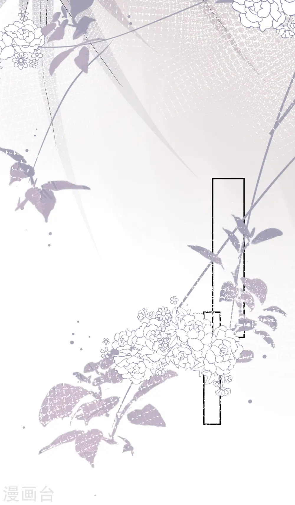 第146话 信任为零 第34页