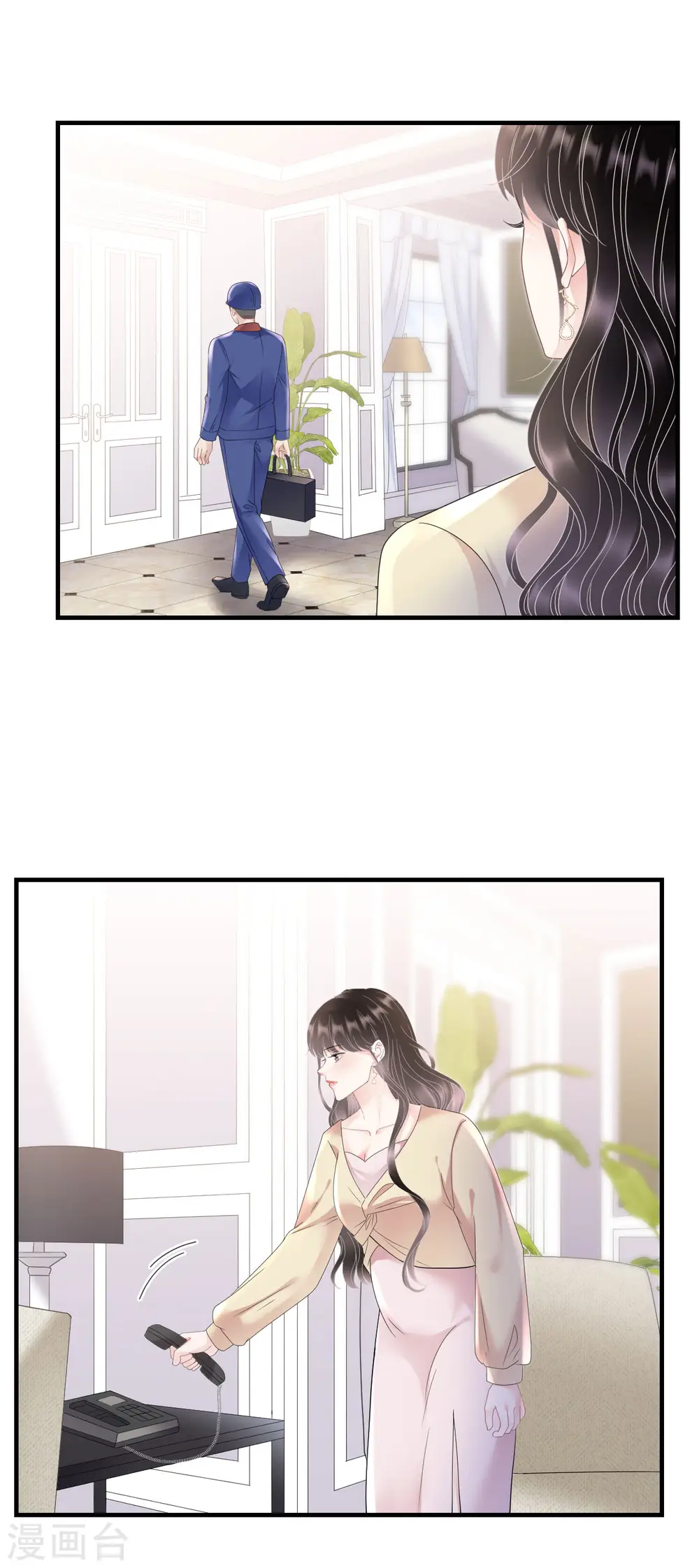 第146话 信任为零 第38页