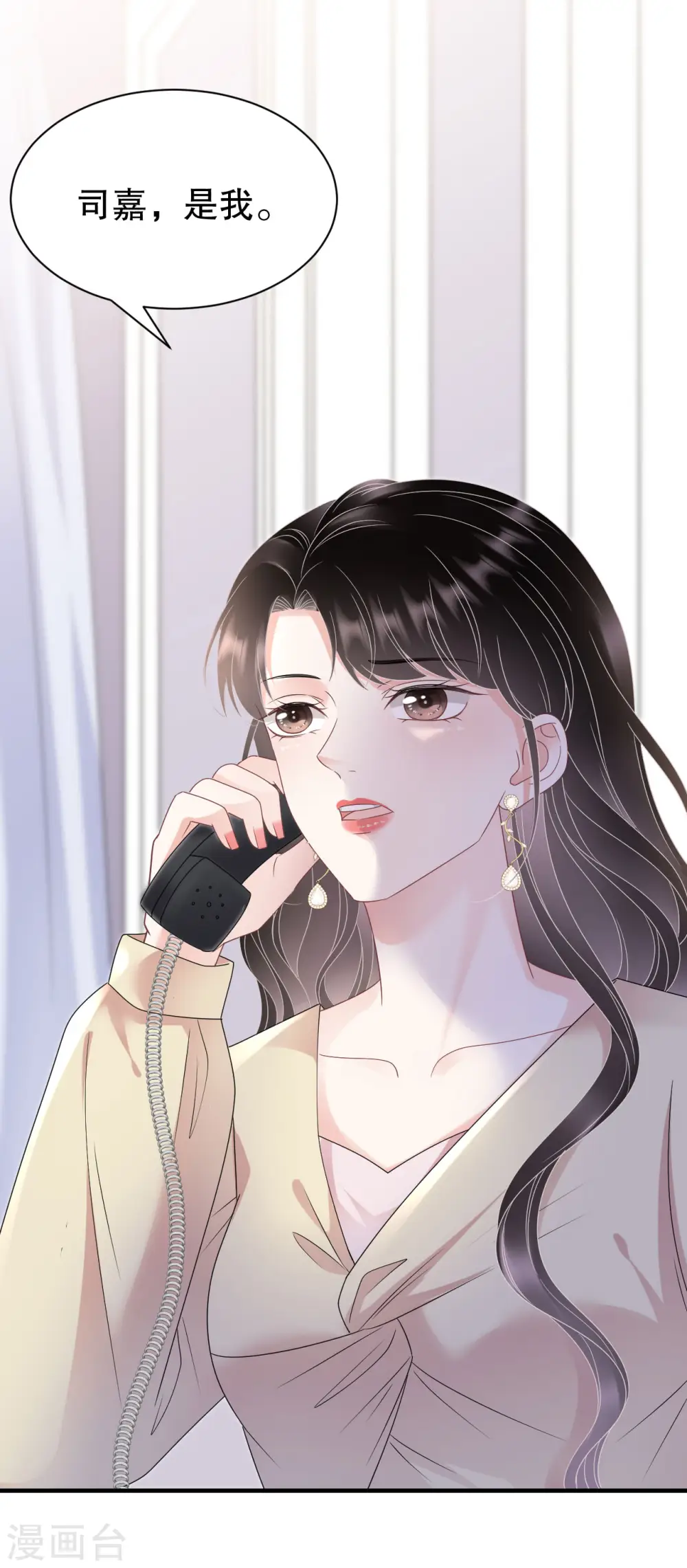 第146话 信任为零 第40页