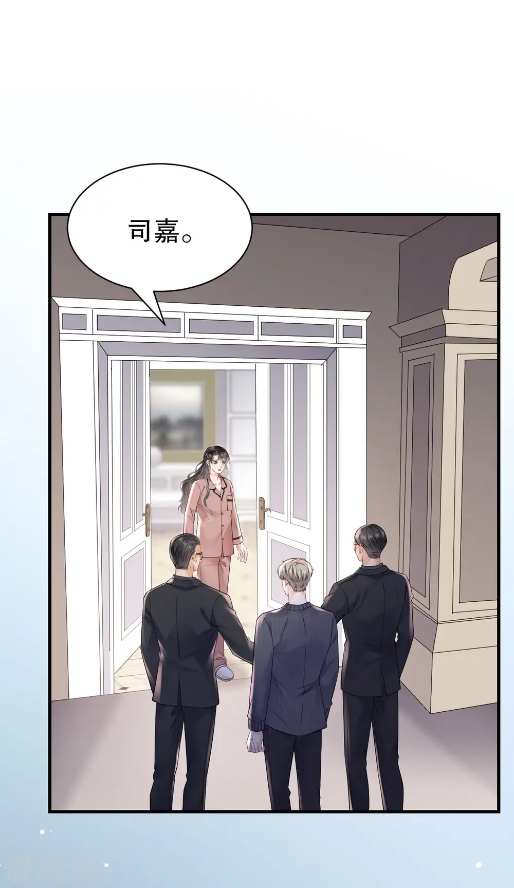 第144话 林家父女 第14页