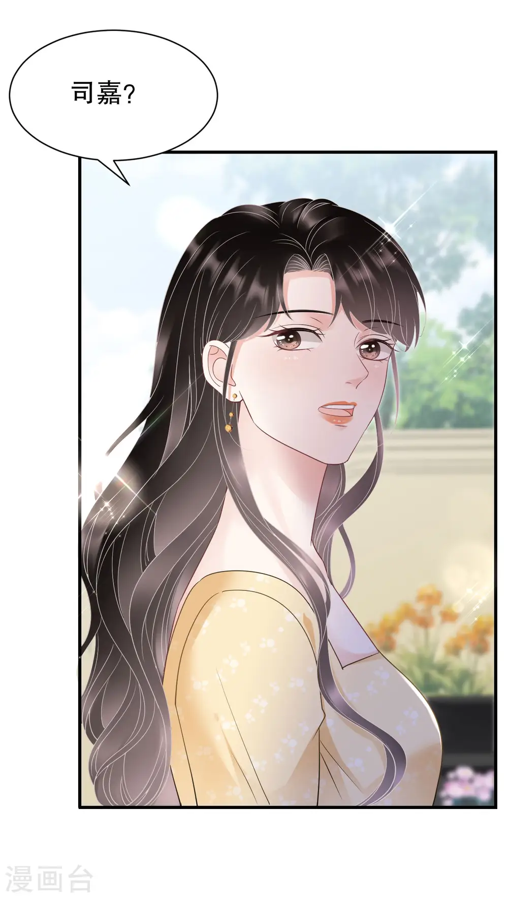 第144话 林家父女 第38页