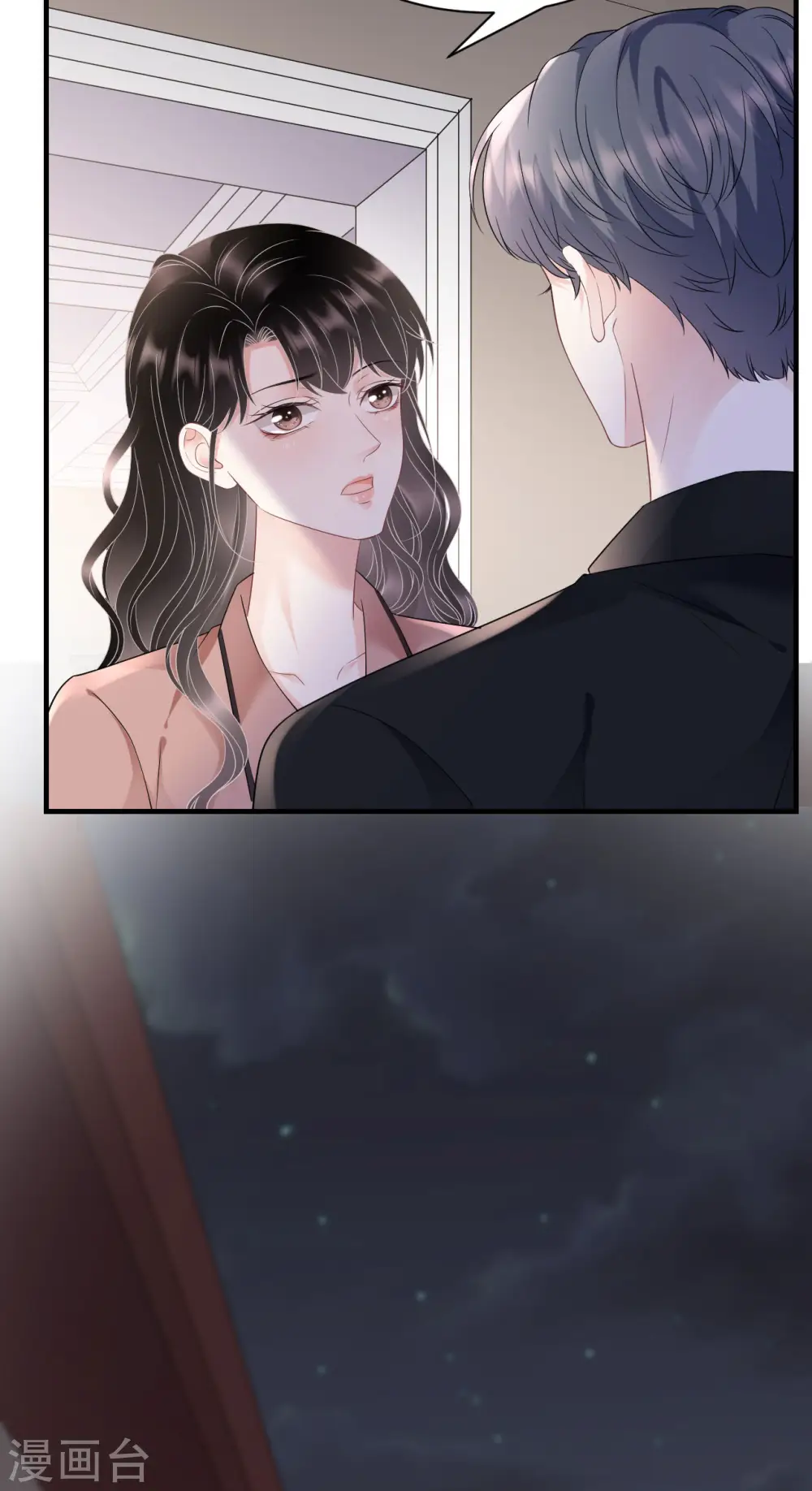第143话 我不走了 第29页
