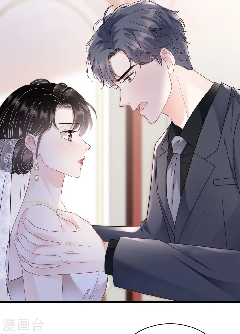 第142话 回到小南国 第13页