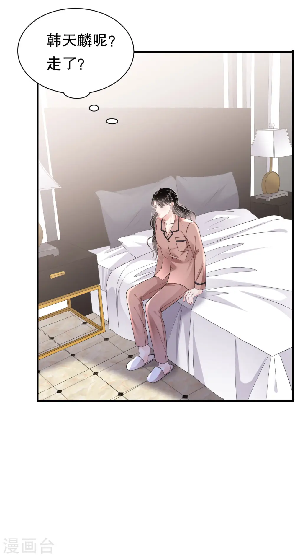 第142话 回到小南国 第36页