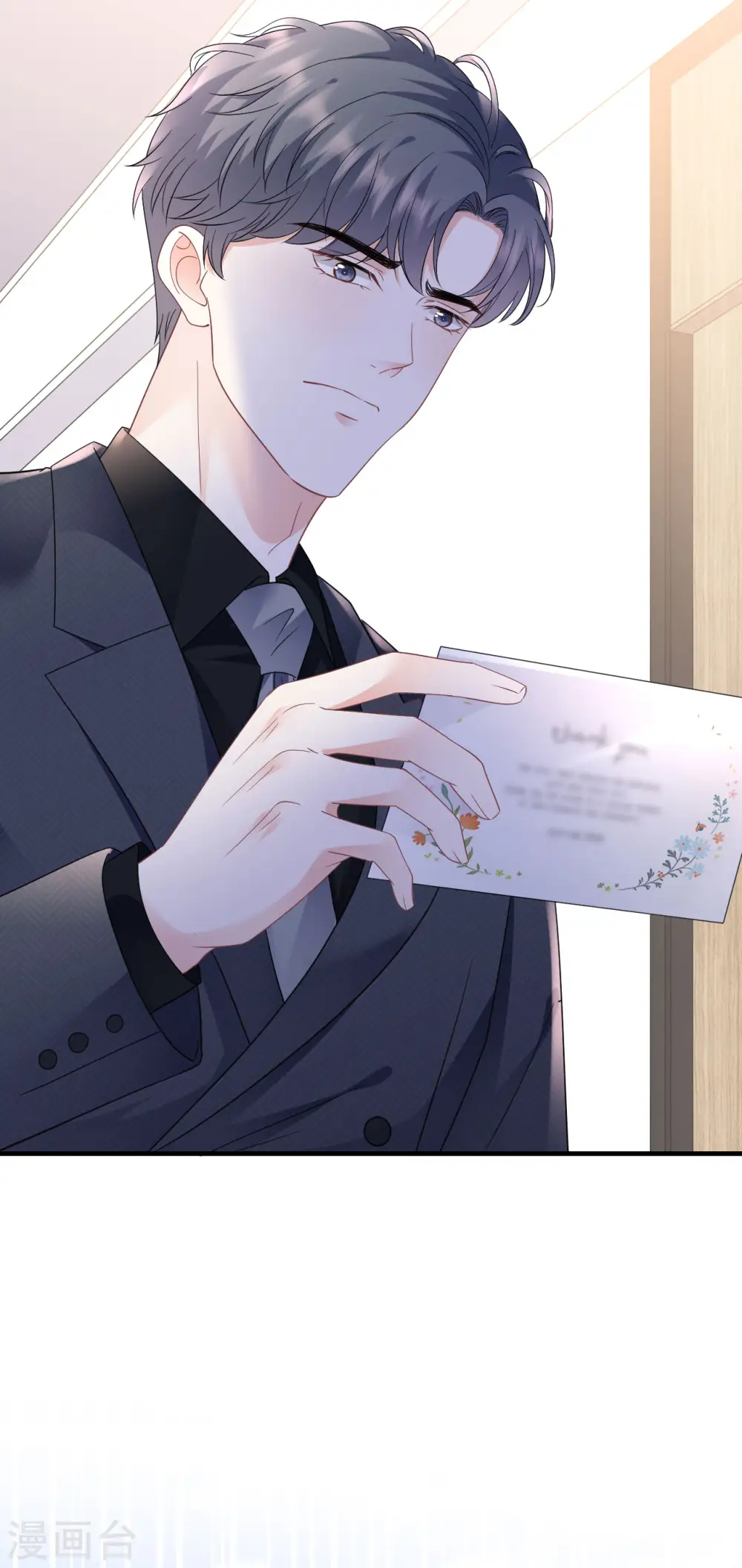 第141话 上门抢婚 第28页