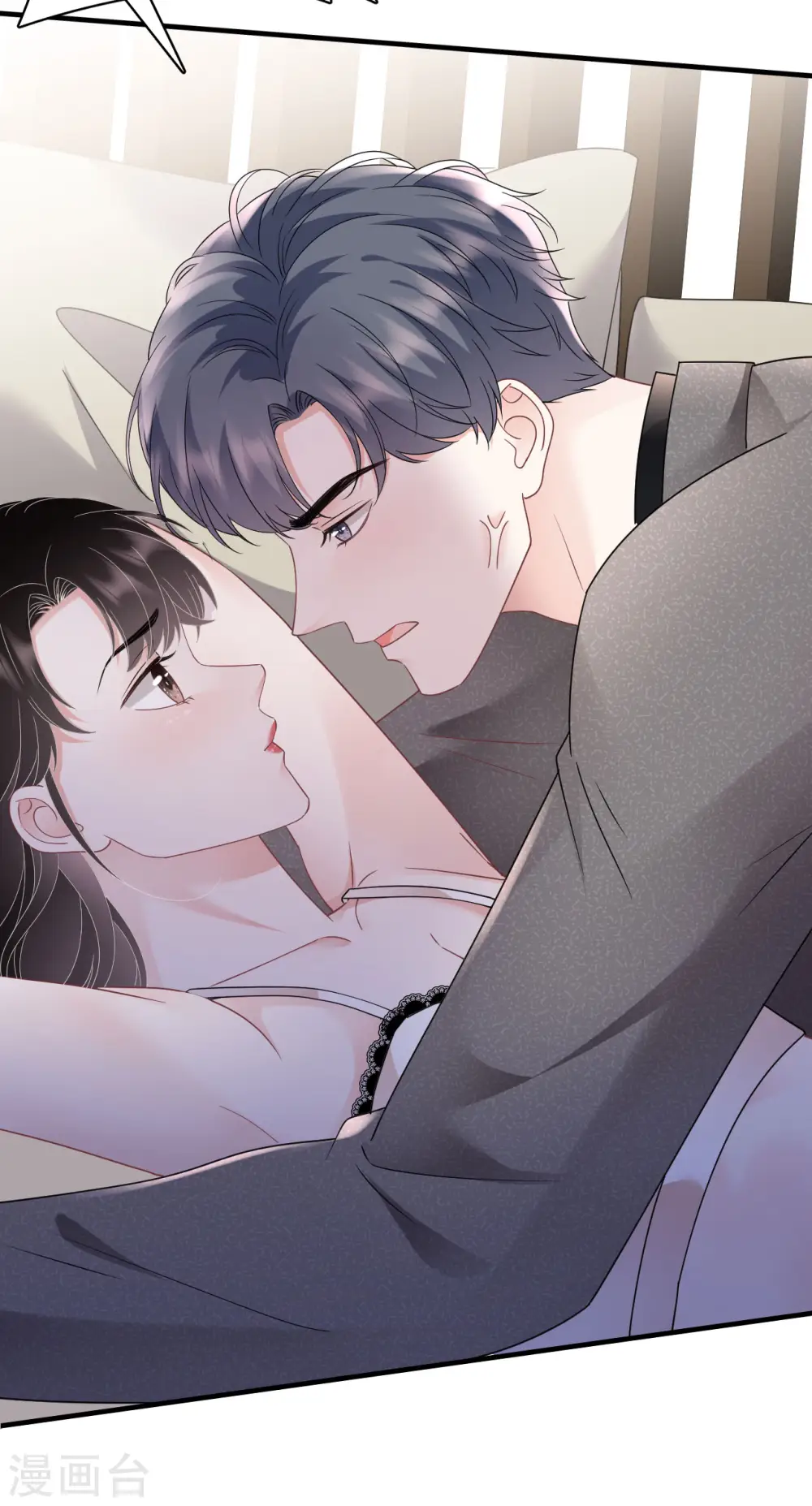 第140话 跟我结婚 第16页