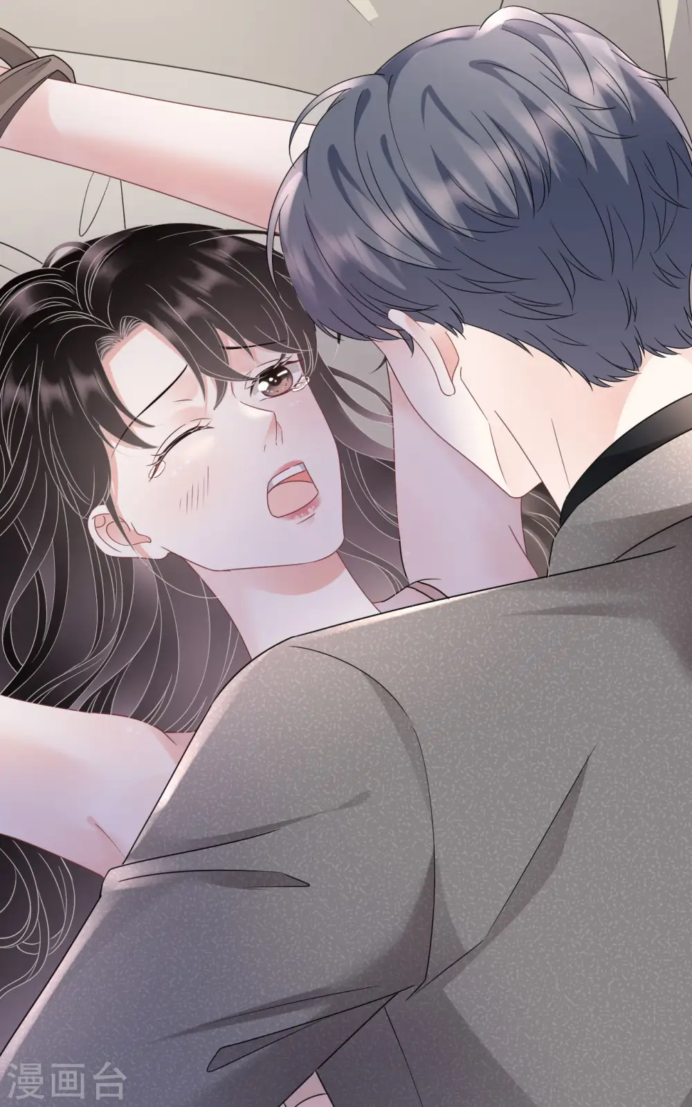 第140话 跟我结婚 第18页