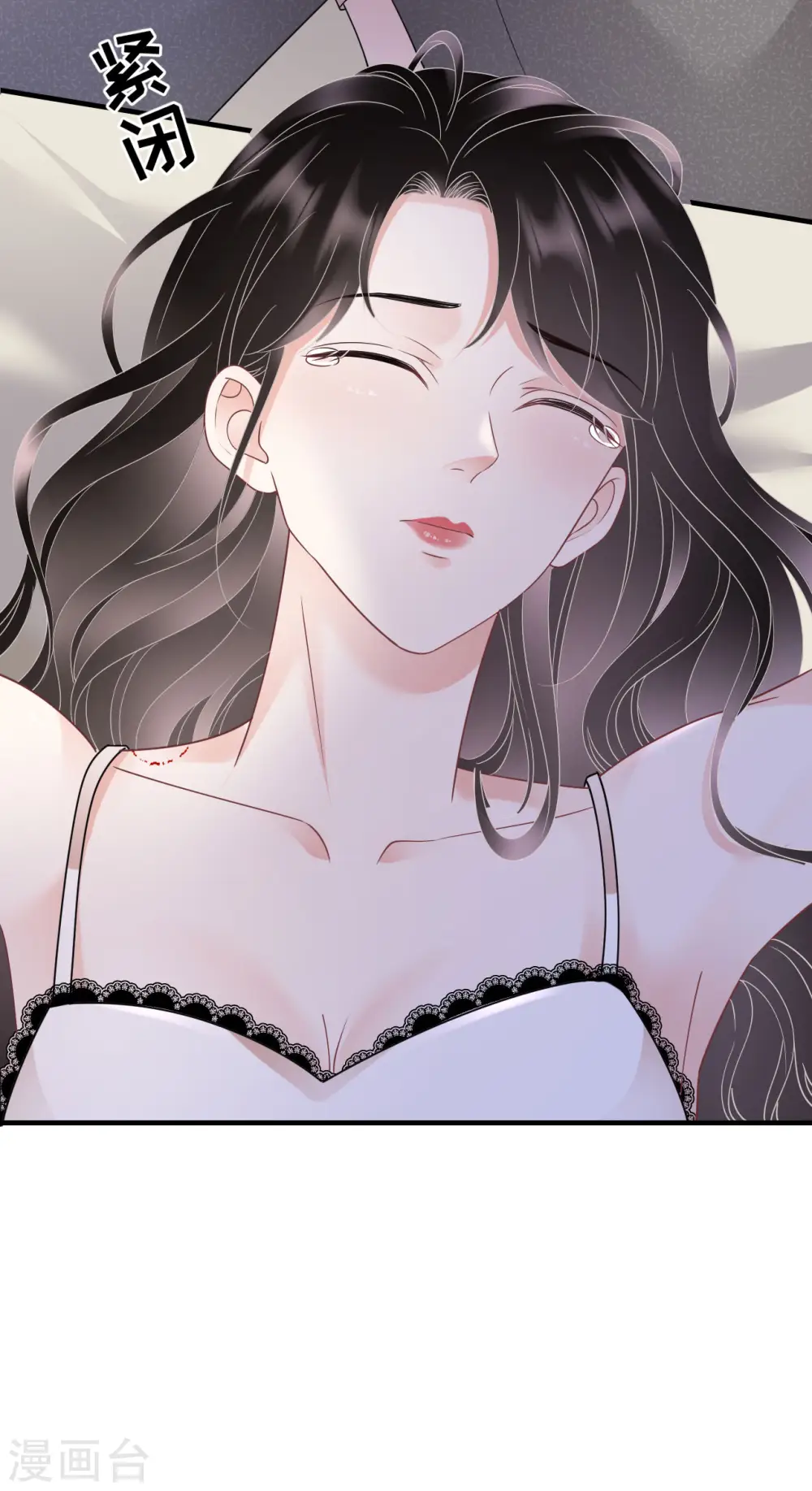 第140话 跟我结婚 第19页