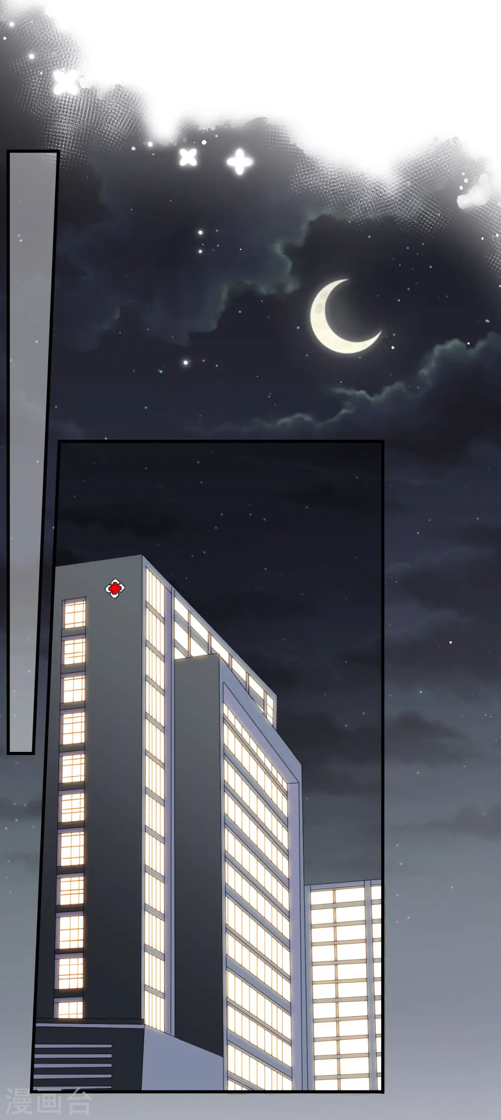 第140话 跟我结婚 第21页