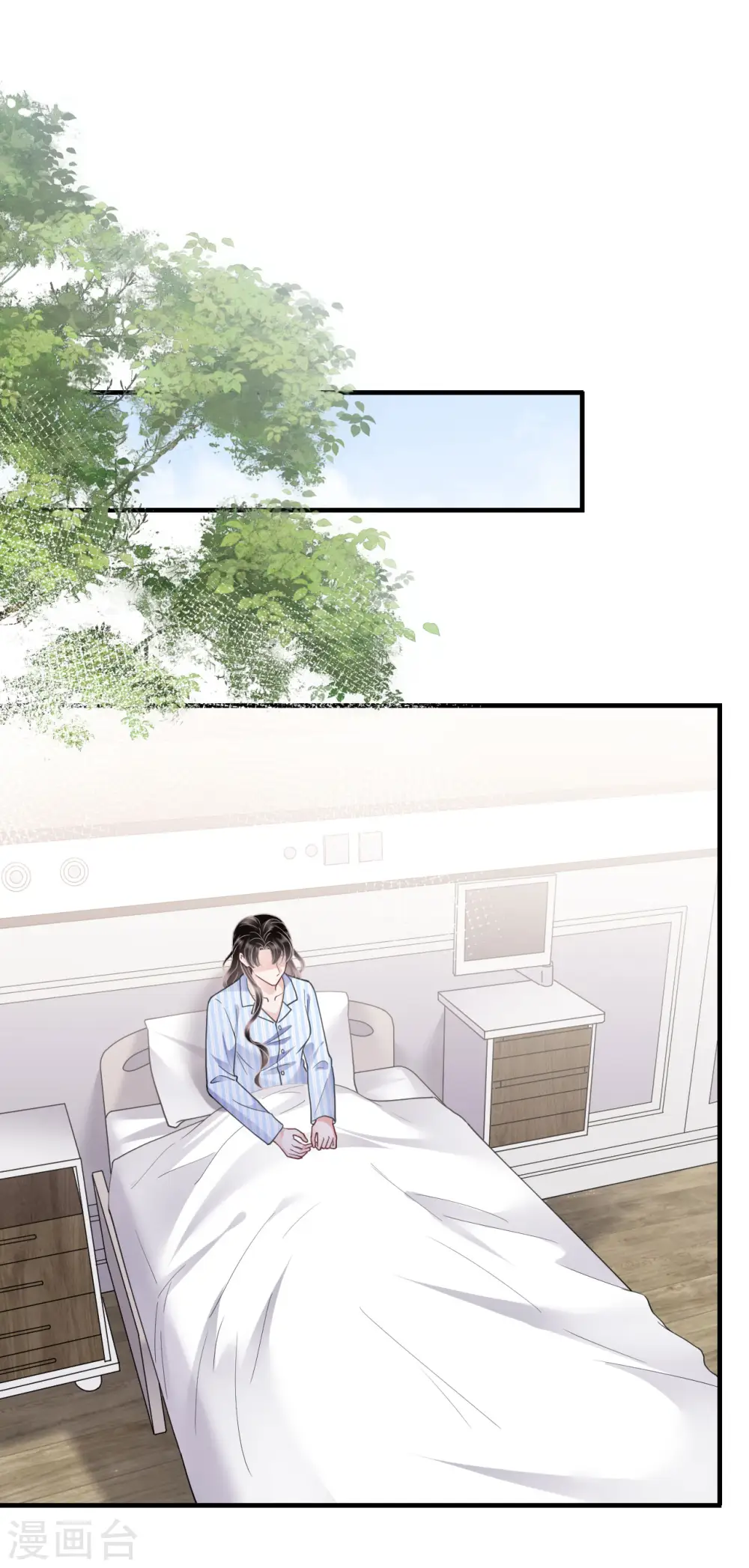 第140话 跟我结婚 第32页