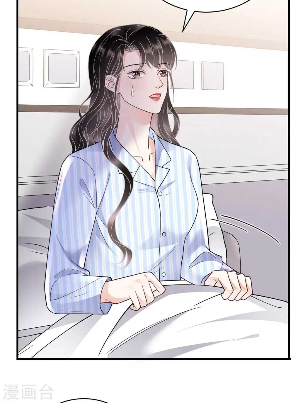 第140话 跟我结婚 第38页