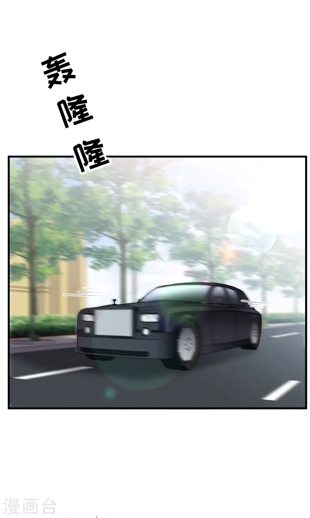 第139话 带走童悦 第8页