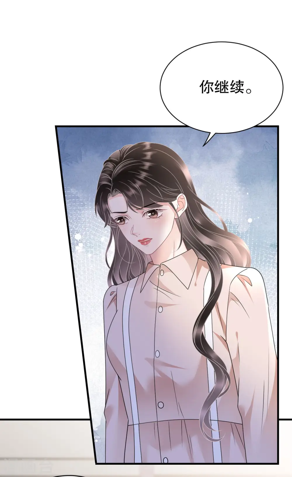 第139话 带走童悦 第14页