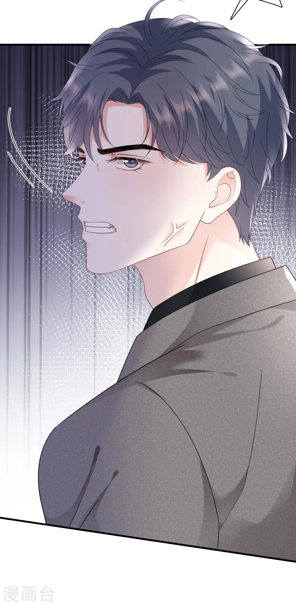 第139话 带走童悦 第18页