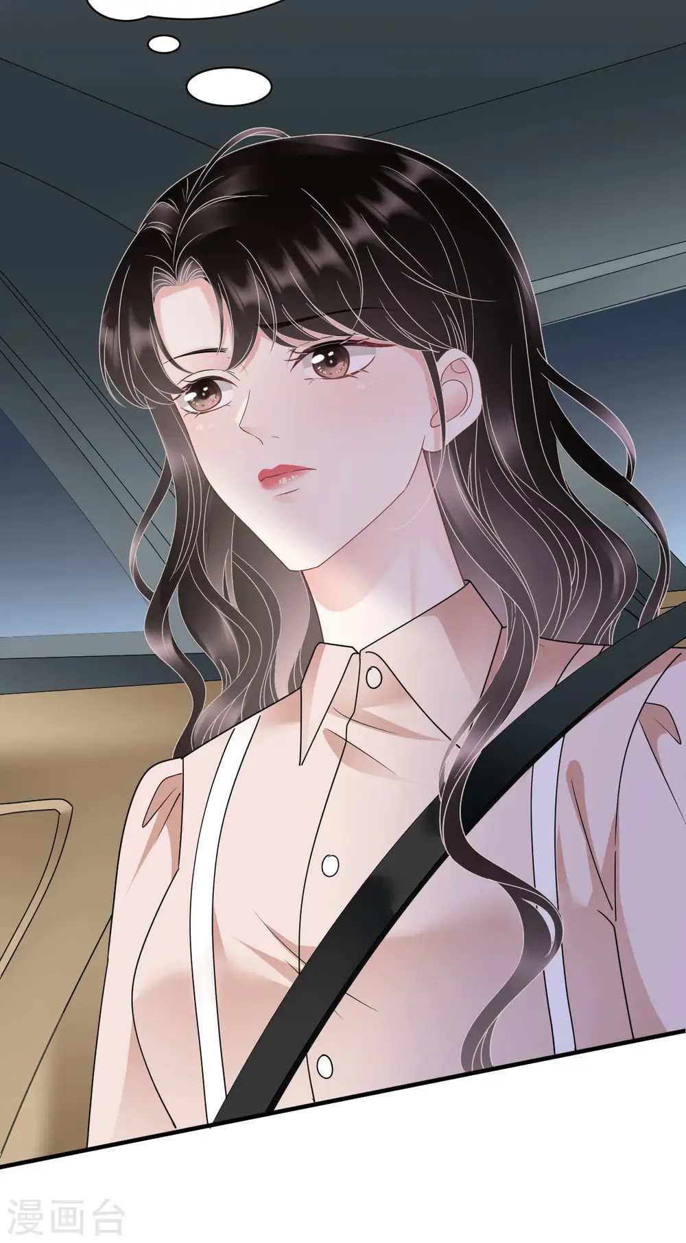 第139话 带走童悦 第34页