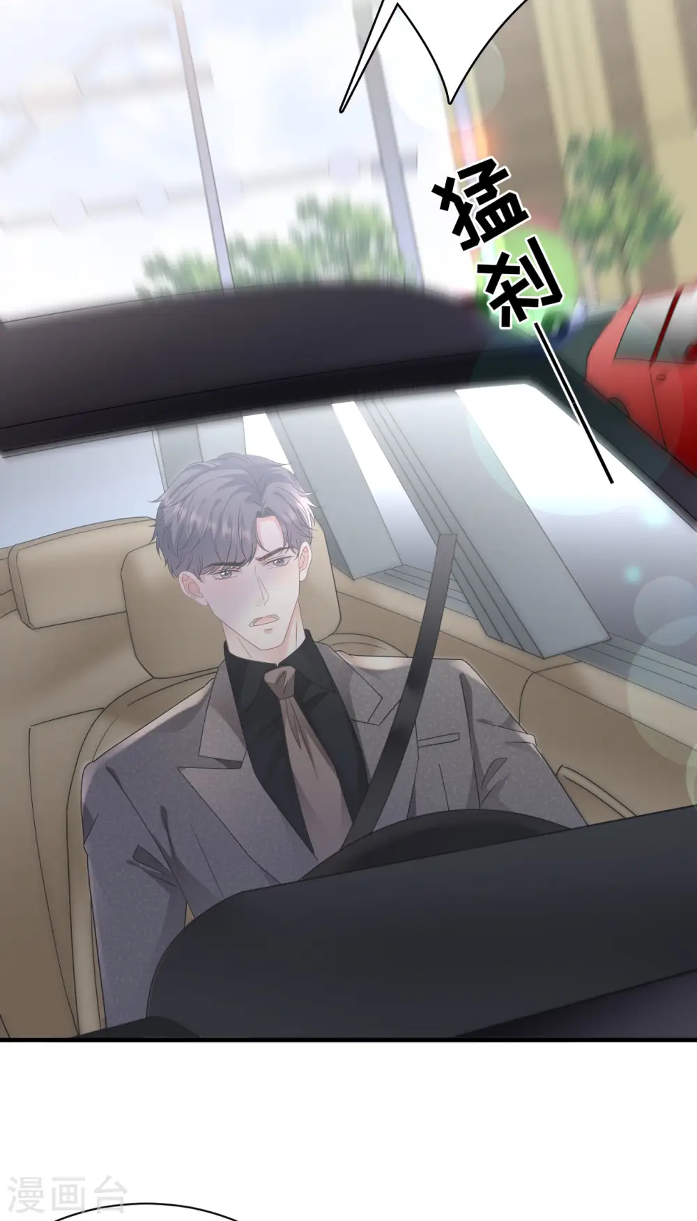 第139话 带走童悦 第38页