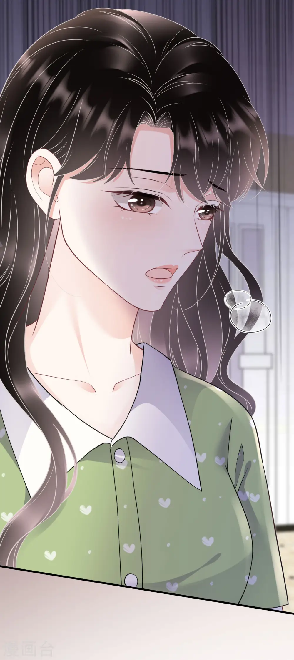 第137话 我们分手吧 第4页