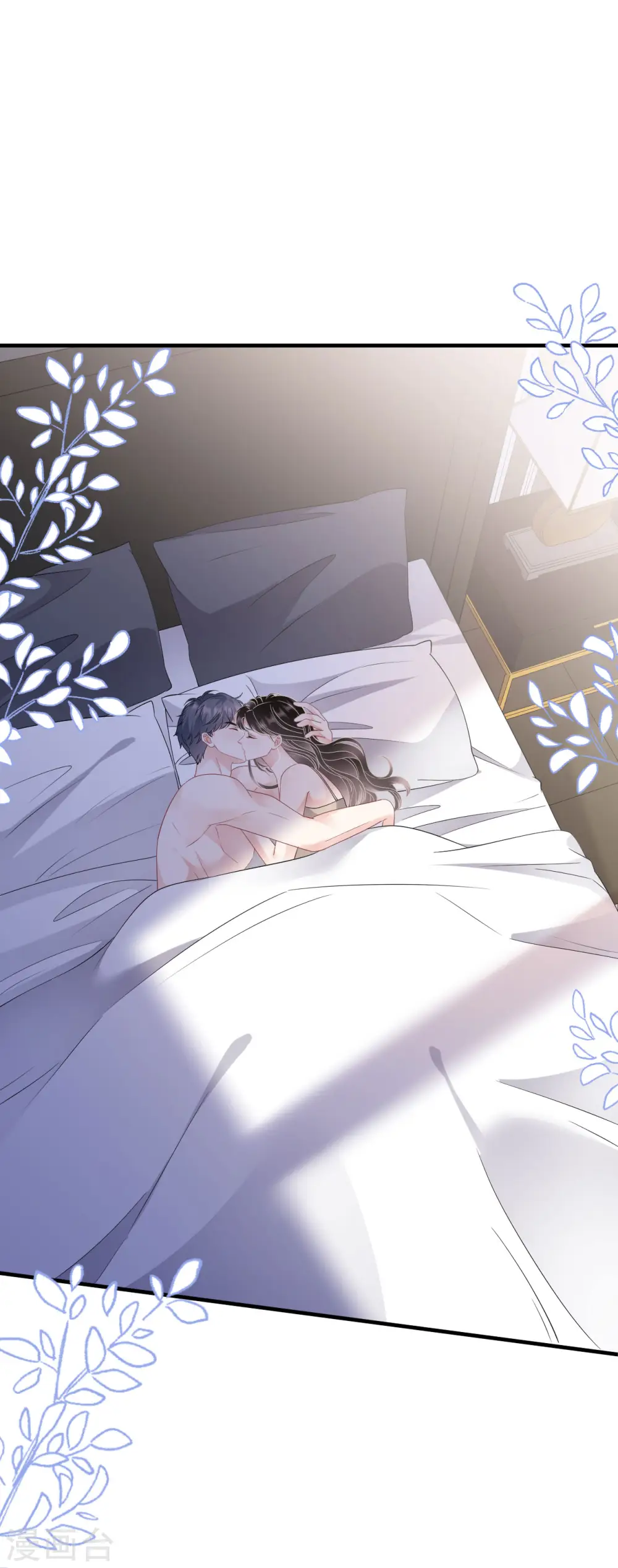 第137话 我们分手吧 第27页