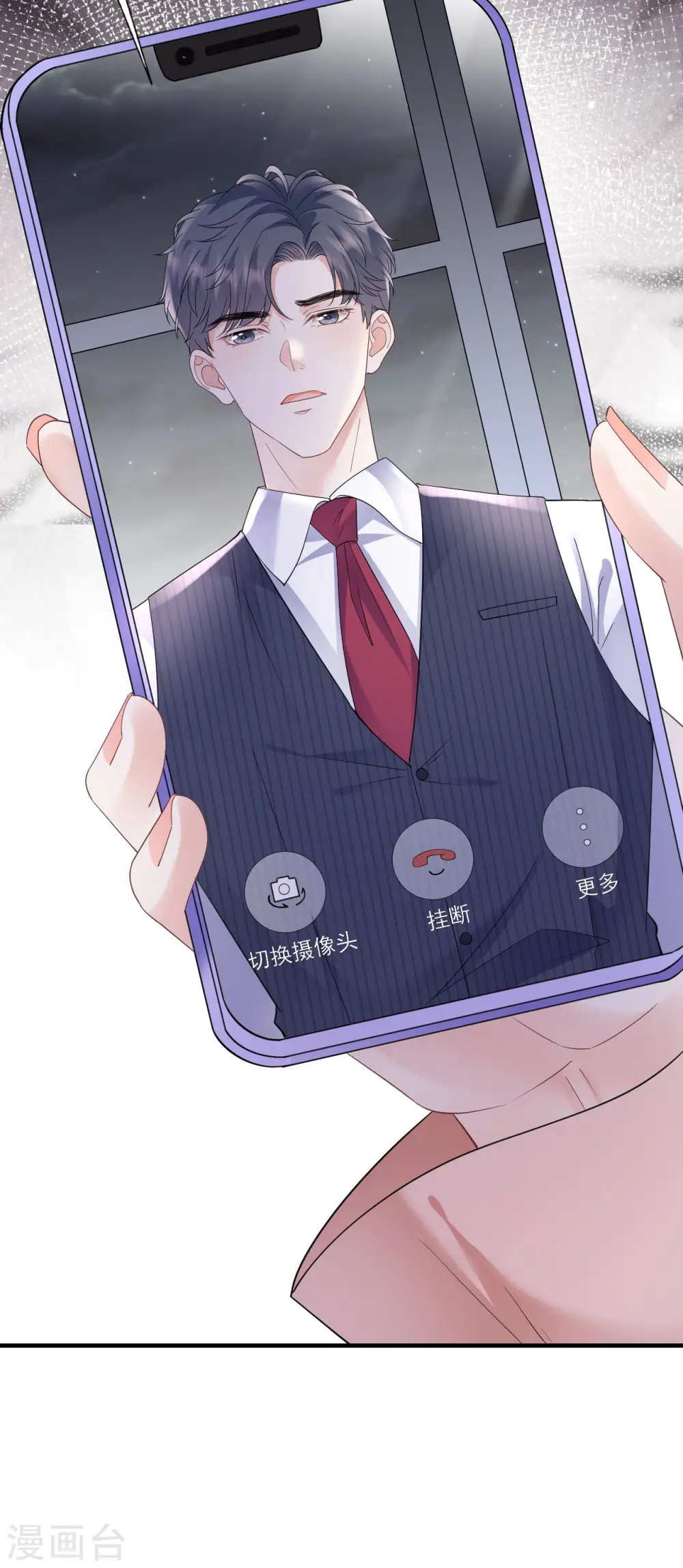 第136话 胃癌晚期？ 第6页