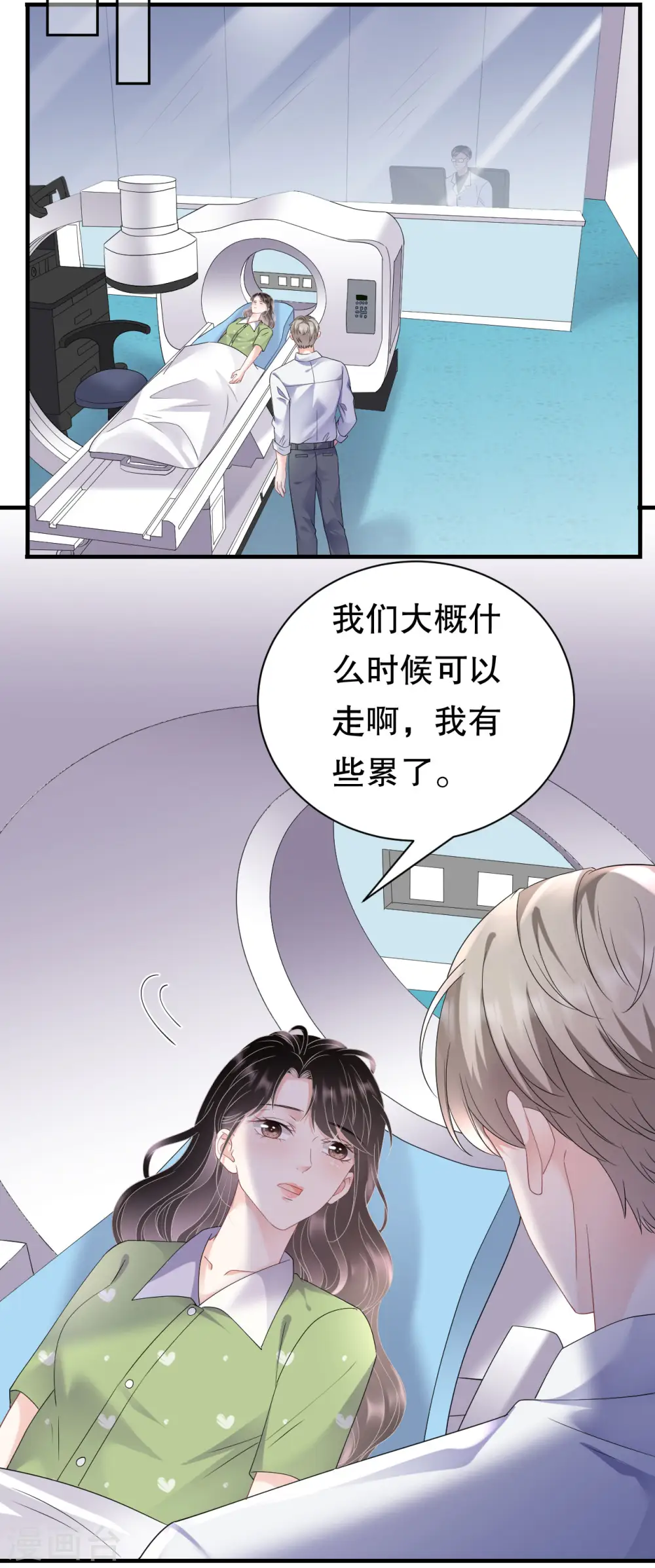 第136话 胃癌晚期？ 第22页