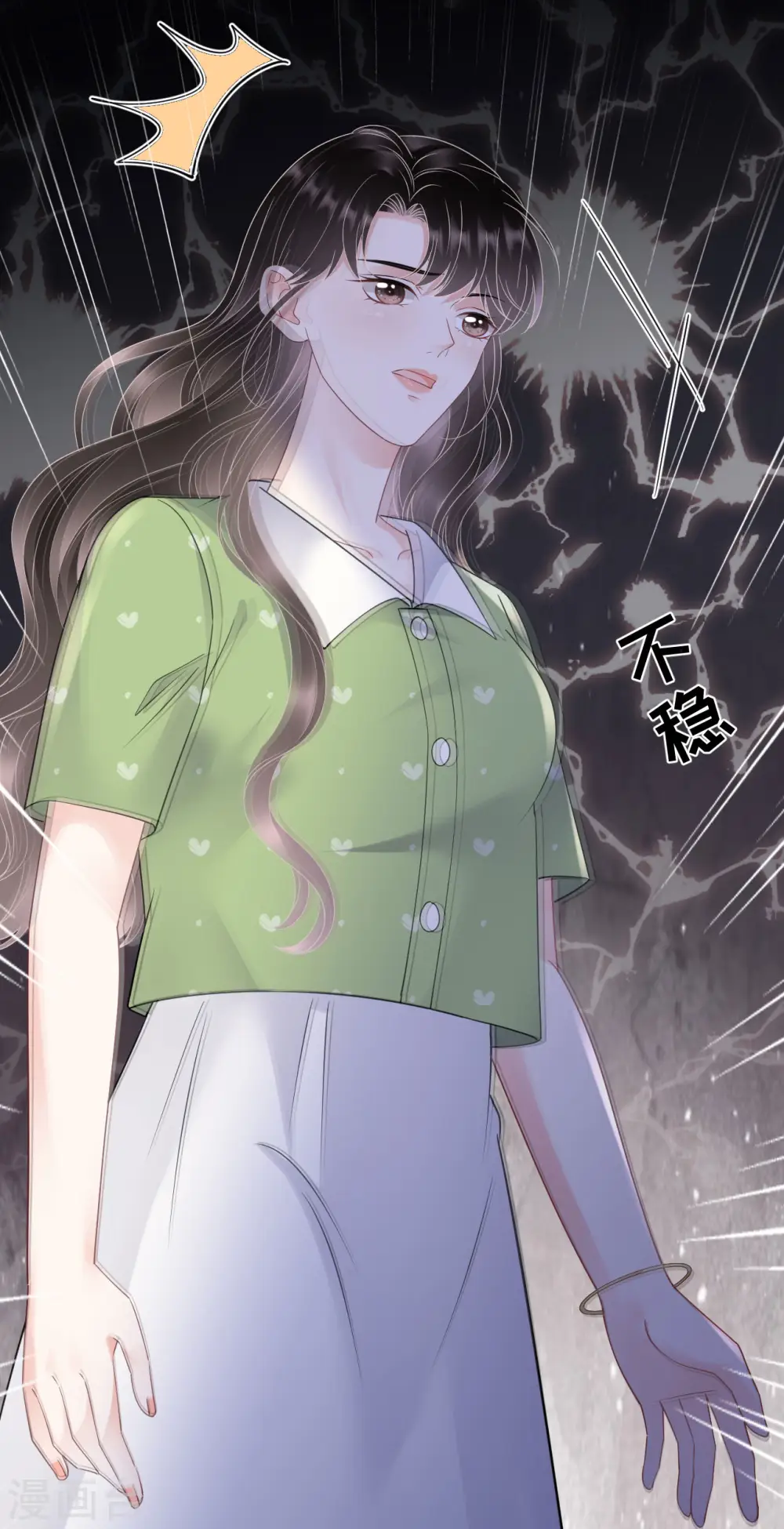 第136话 胃癌晚期？ 第34页